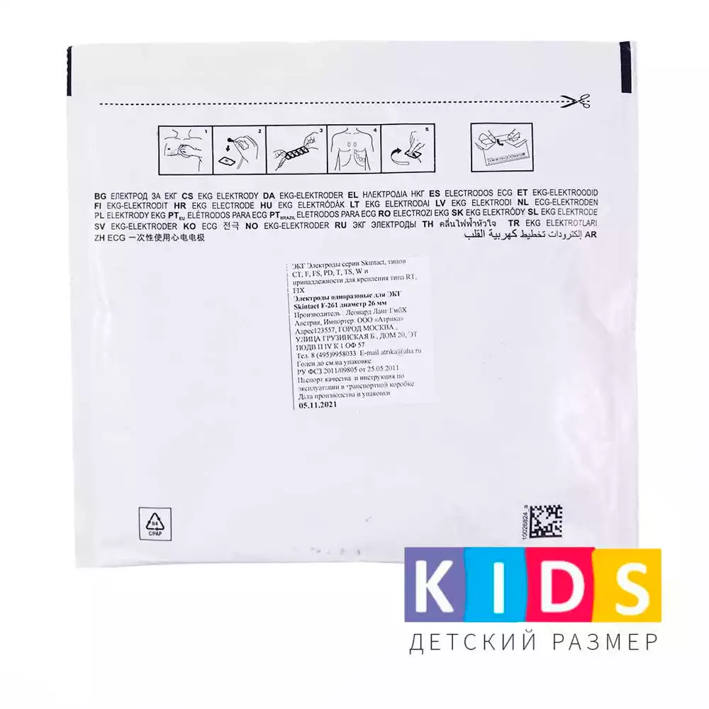 Артикул 55662-2