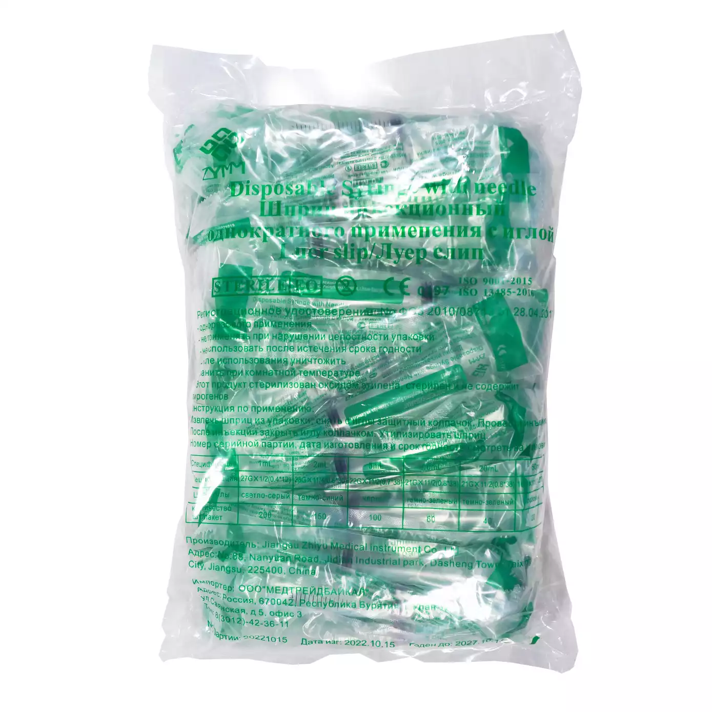 Артикул 55700-1