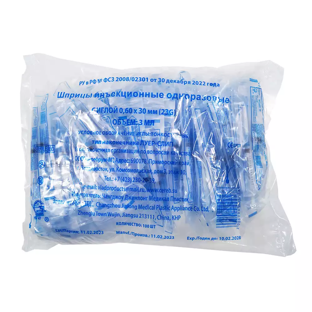 Артикул 55899-1