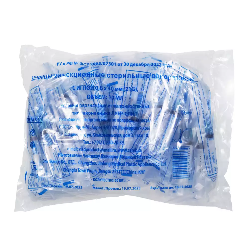 Артикул 55901-1