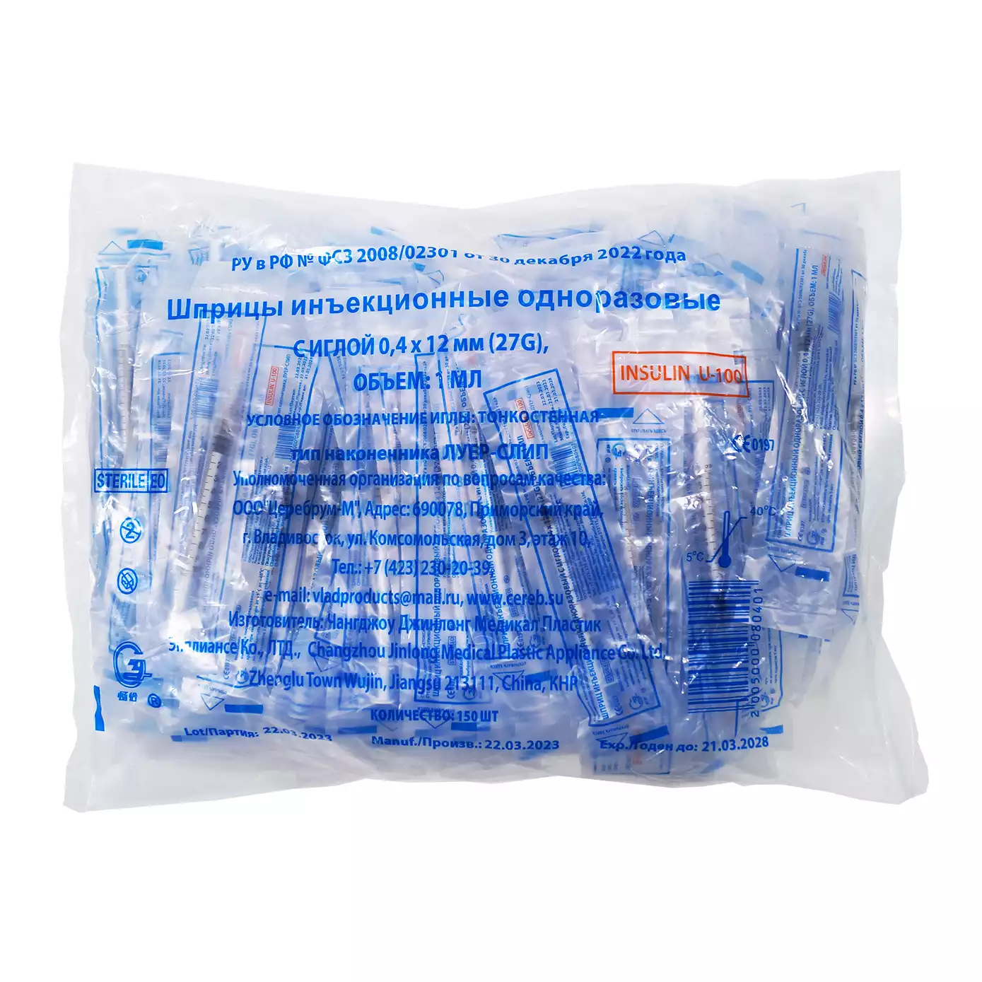 Артикул 57418-2