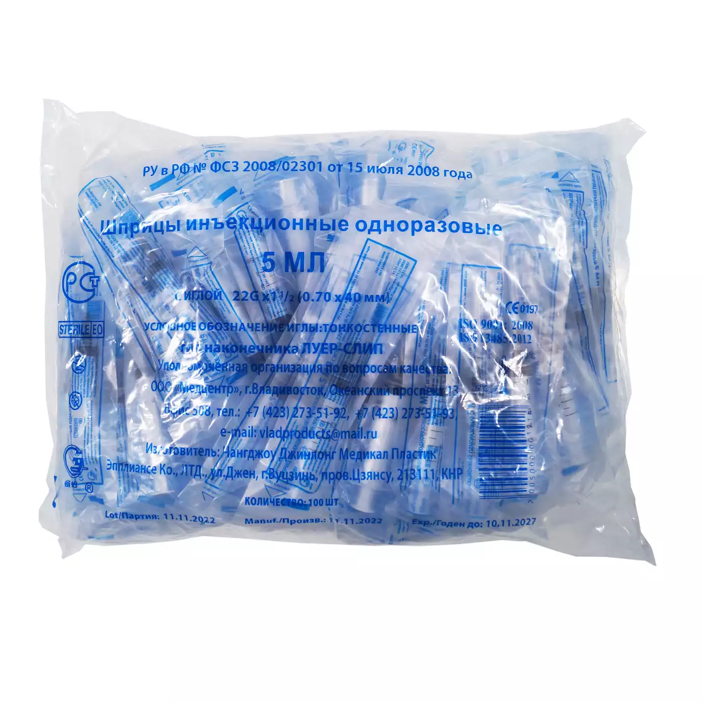 Артикул 57419-2