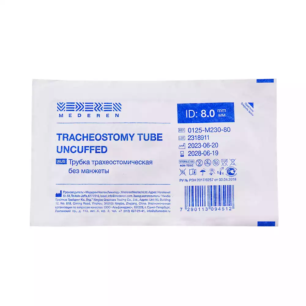 Артикул 58305-1