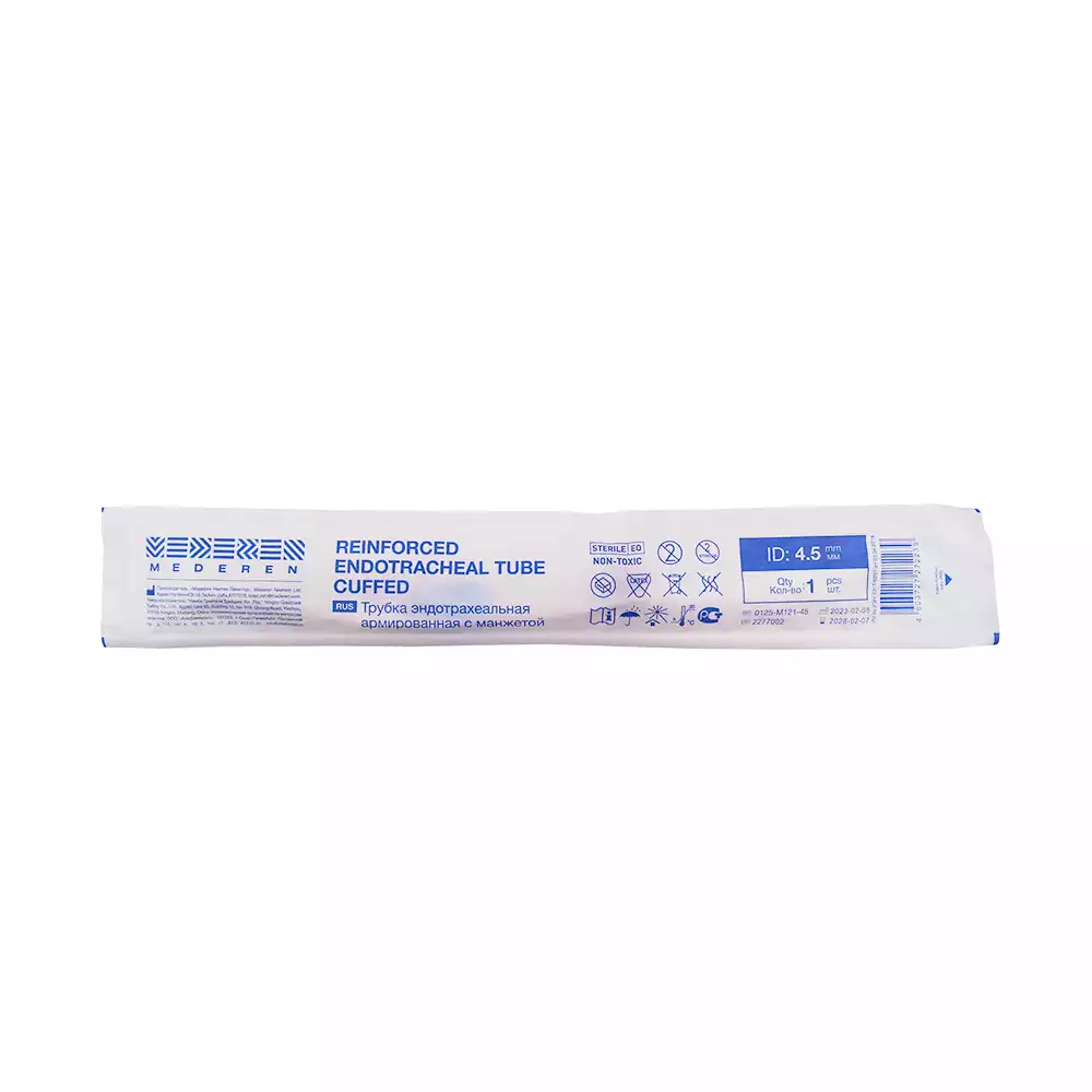 Трубка эндотрахеальная №4,5 с манжетой объемом 9мл, диаметр 4,5/6,2мм, длина 250мм, армированная, стерильная