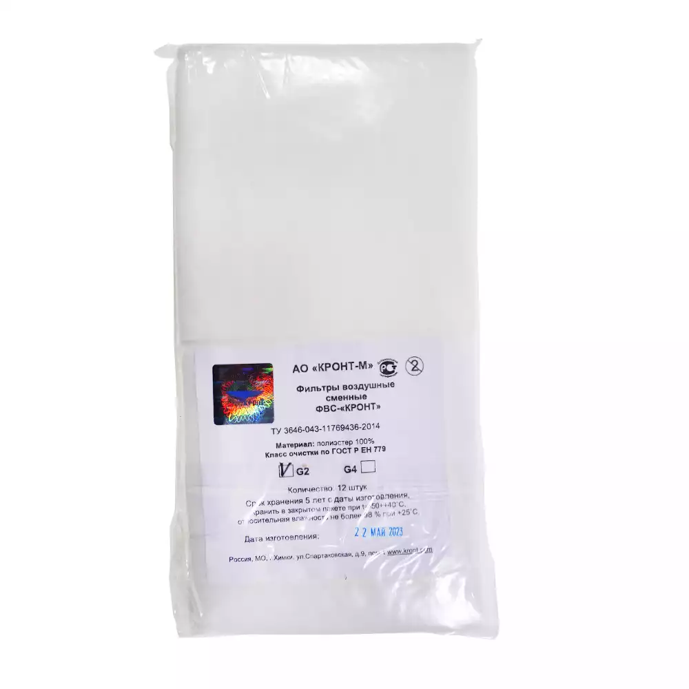 Фильтр воздушный сменный ФВС для рециркулятора Дезар-Кронт 801/802/801п/802п (12шт)