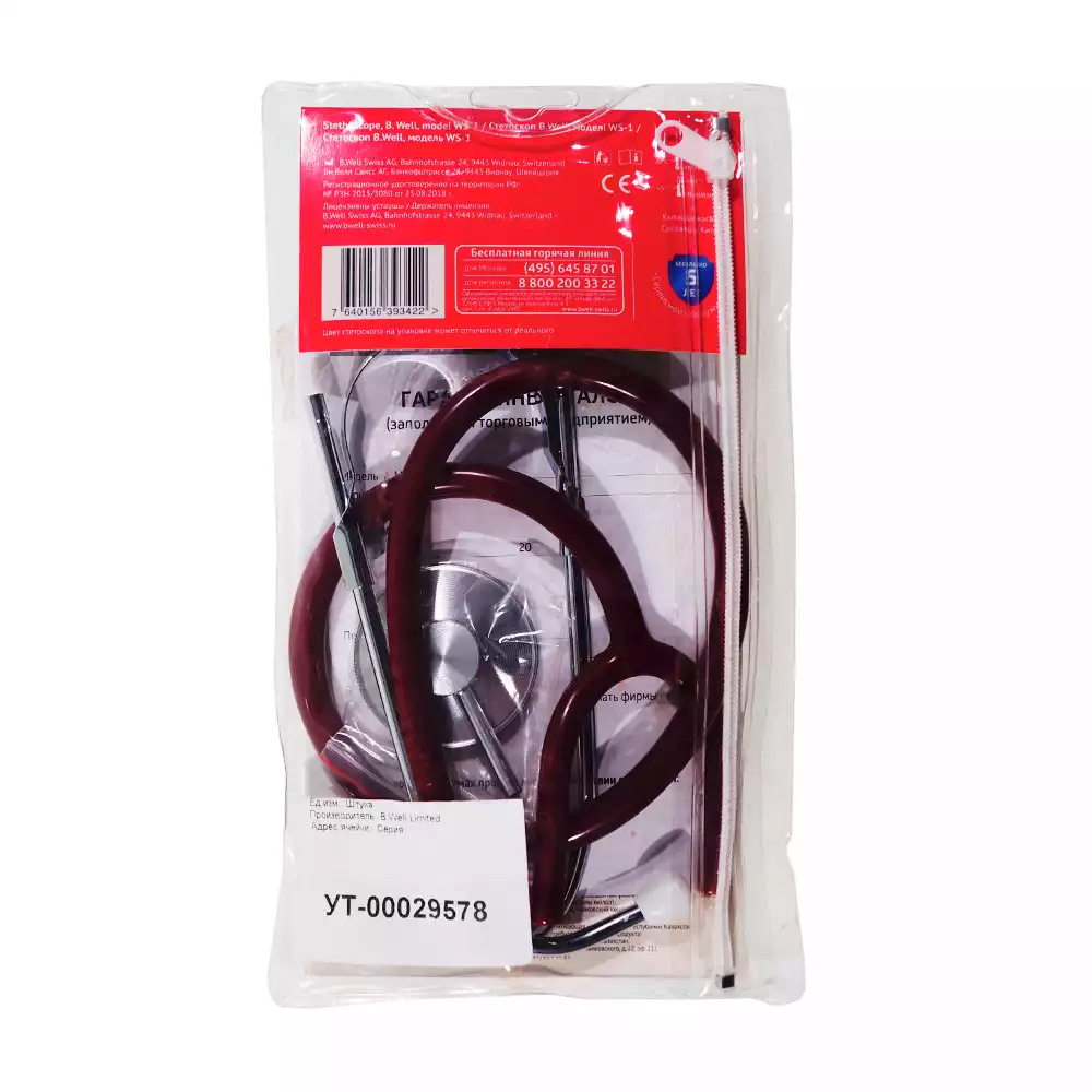 Стетоскоп WS-1, одноголовочный бордовый