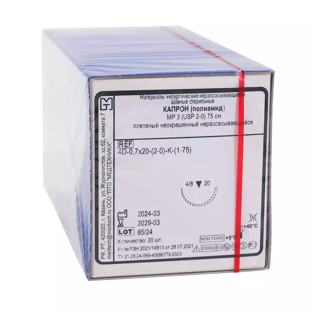 КАПРОН плетеный неокрашенный стерильный USP 2/0 (МР3), длина нити 75 см игла режущая, изгиб 1/2 окружности, длина иглы 20 мм