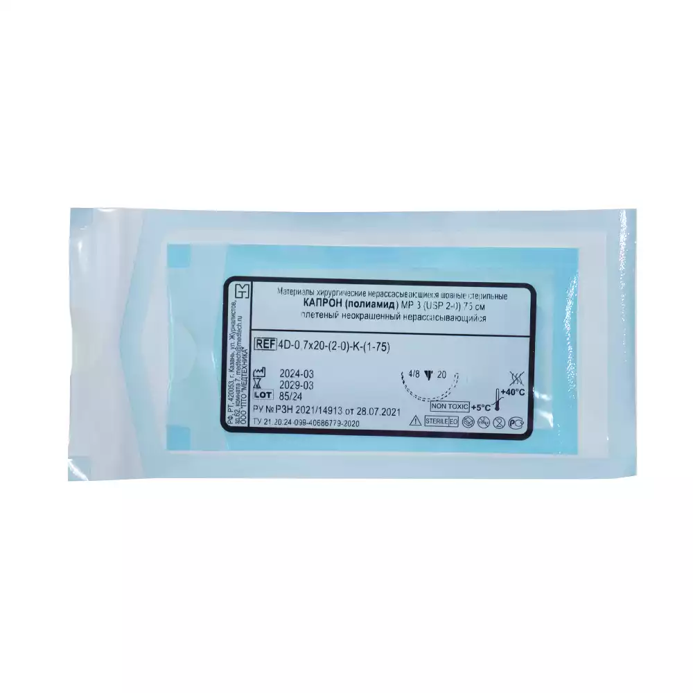 КАПРОН плетеный неокрашенный стерильный USP 2/0 (МР3), длина нити 75 см игла режущая, изгиб 1/2 окружности, длина иглы 20 мм