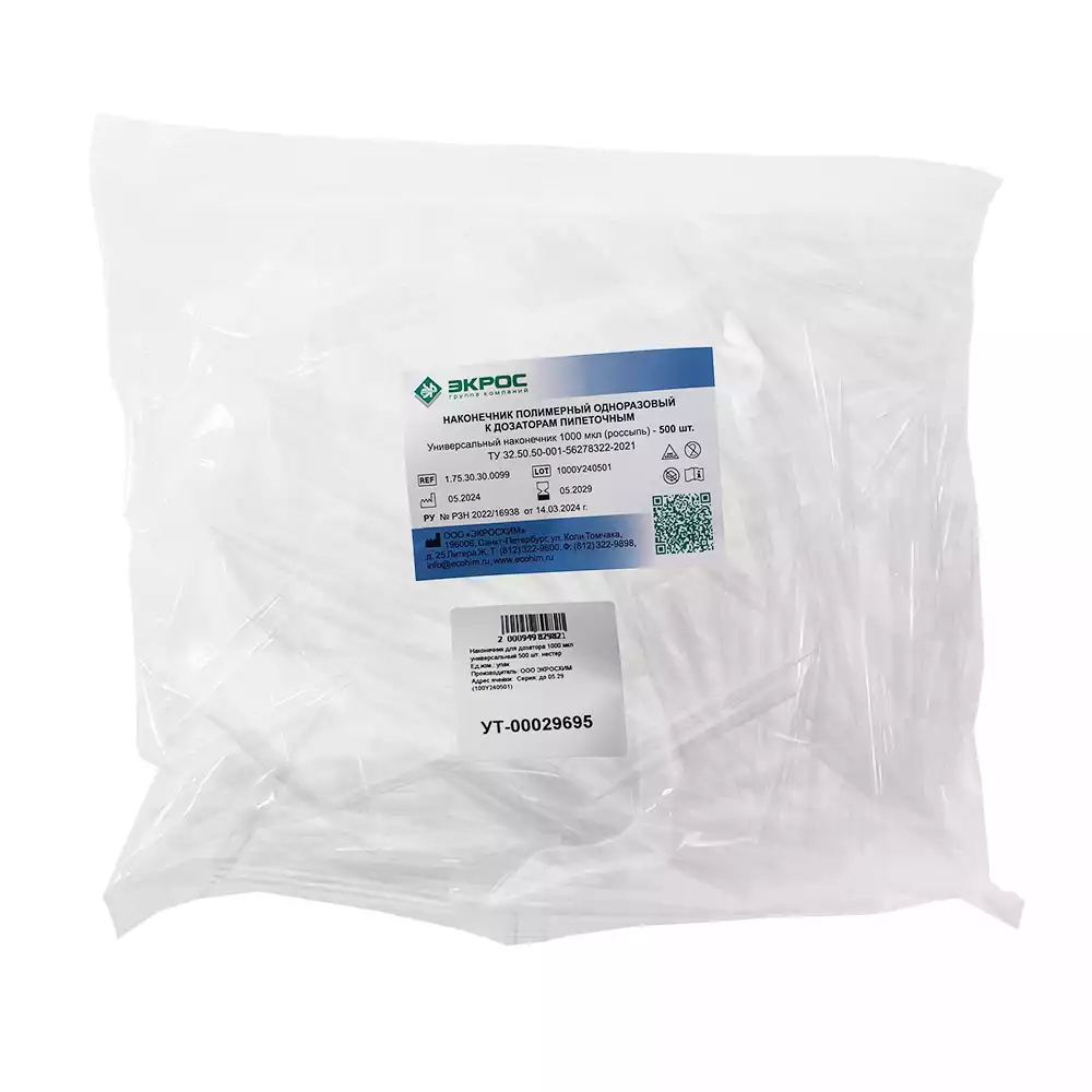 Наконечник ЭКРОСХИМ для дозатора 100-1000 мкл универсальный 500 шт, нестерильные