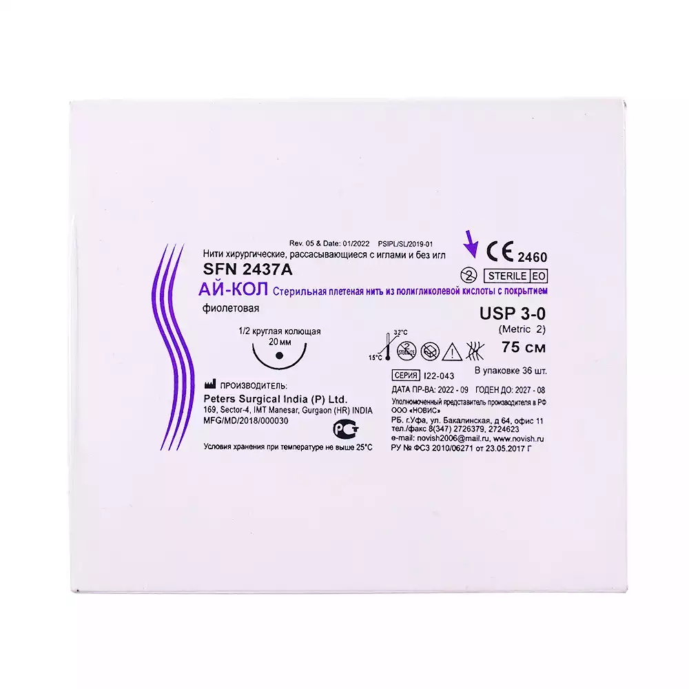 Артикул 60260-1