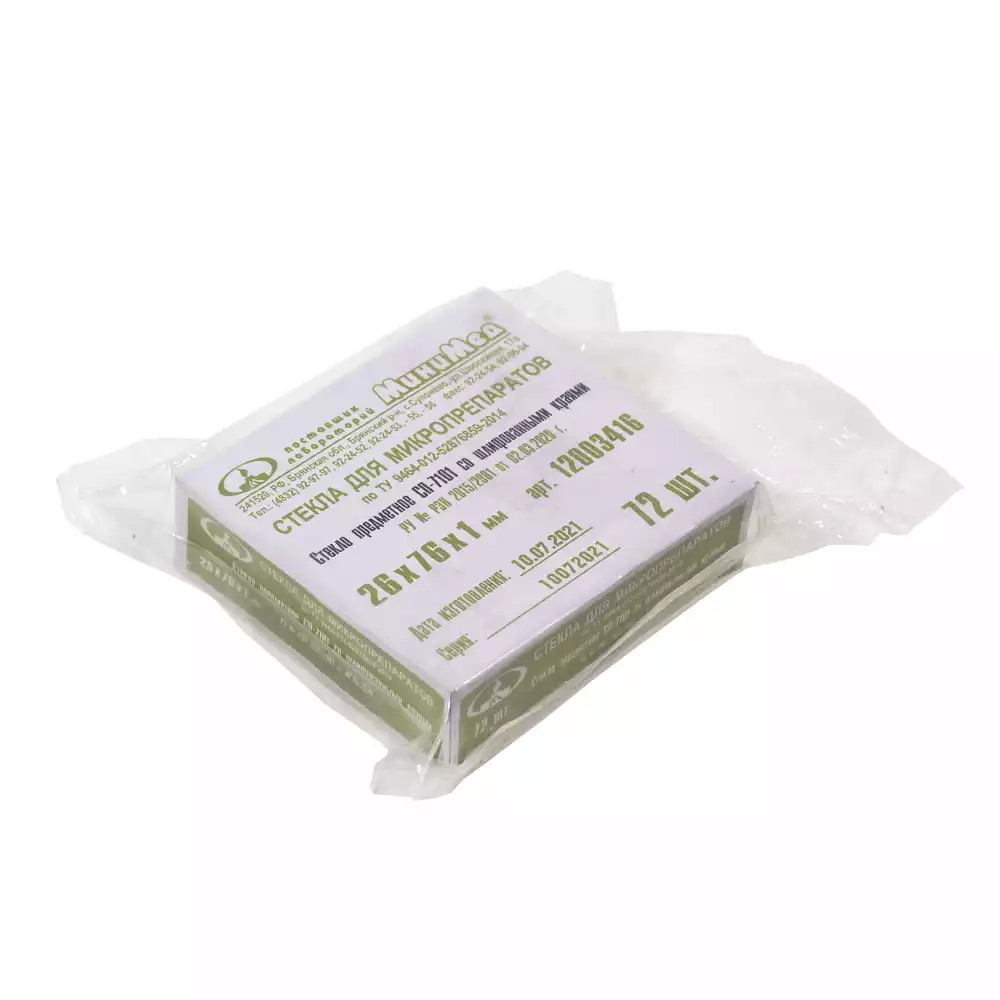 Стекло для микропрепаратов, размер 26*76*1,0мм, предметное СП-7101 со шлифованными краями