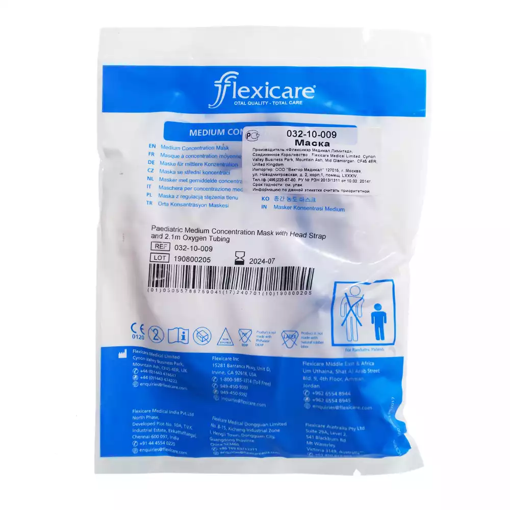 Маска кислородная Venticaire, детская, c головным держателем, носовым зажимом, трубкой, стерильная