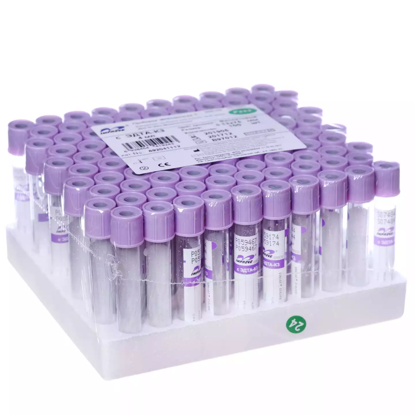 Пробирка IMPROVACUTER с ЭДТА-К3 пластиковая, объем 4 мл, размер 13*75мм, крышка типа SCA фиолетовая