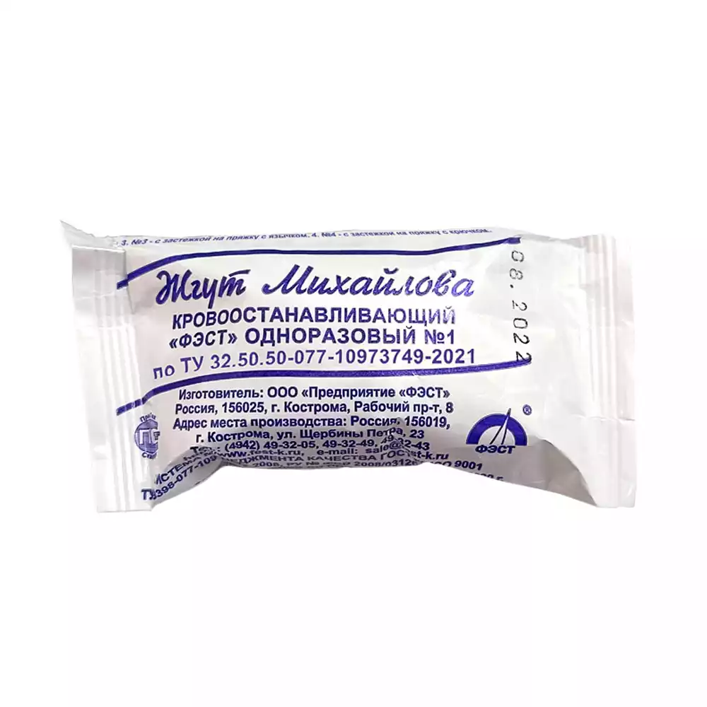 Жгут Михайлова, кровоостанавливающий "ФЭСТ", одноразовый