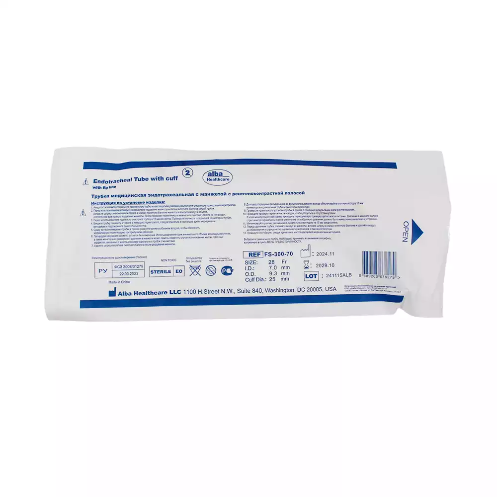 Трубка эндотрахеальная №7,0 с манжетой объемом 21мл, диаметр 7,0/9,3мм, длина 320мм, стерильная