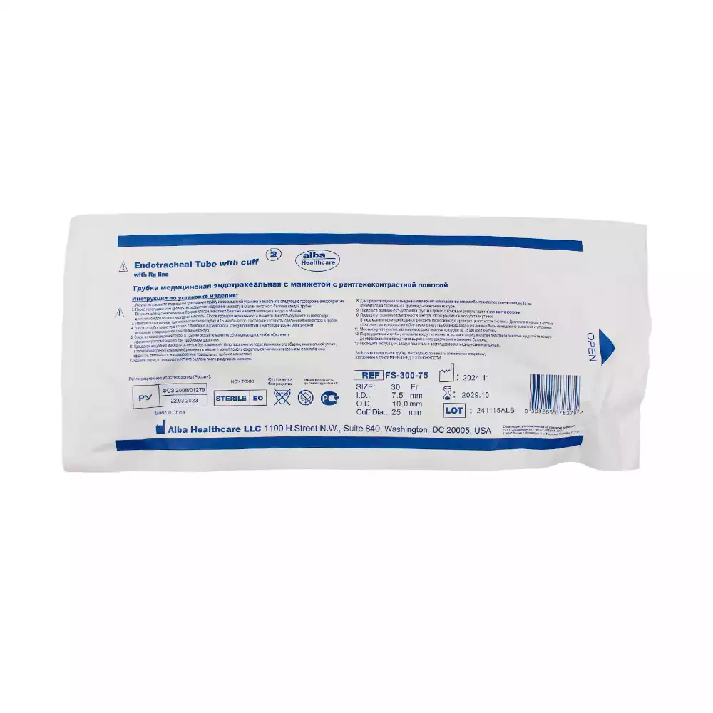 Артикул 6293-1