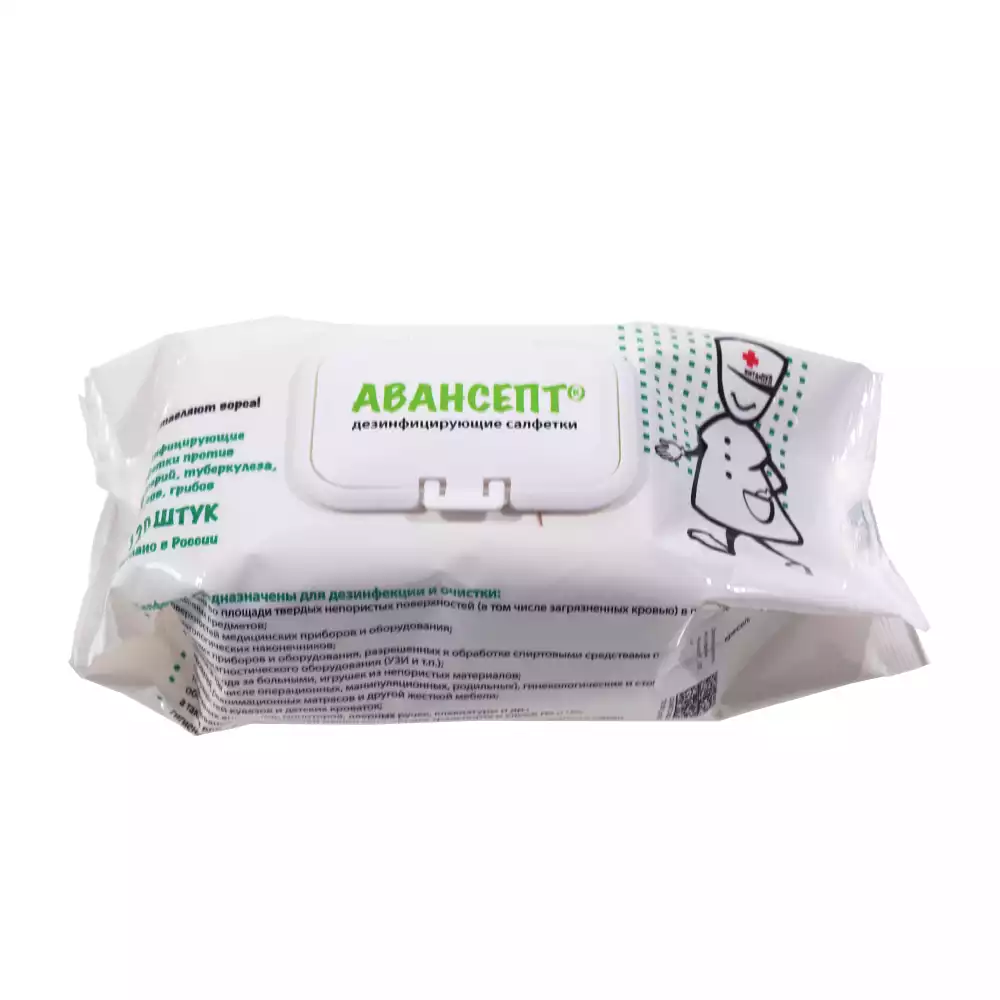 Салфетки "Авансепт" дезинфицирующие, размер 17,0*12,5см, белые безворсовые, в мягкой упаковке ФЛОУПАК №120
