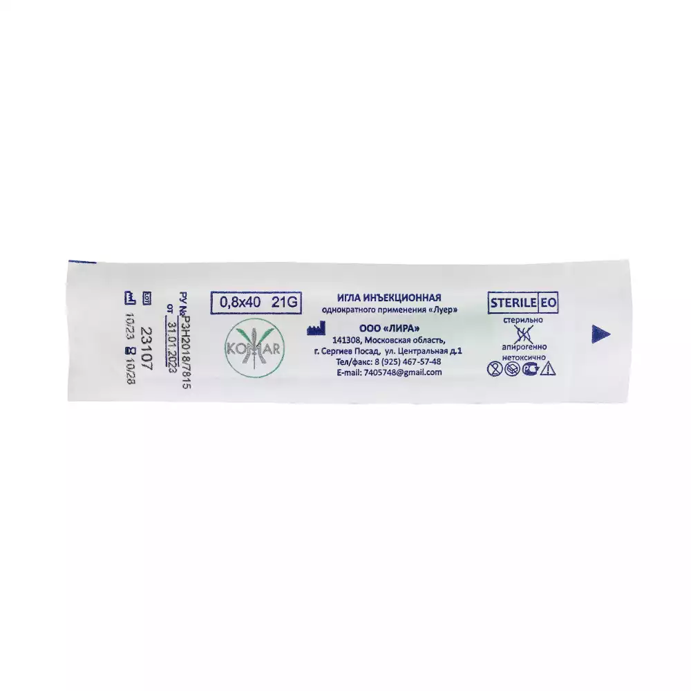 Игла КОМАР инъекционная 21Gх1 1/2 (0,8х40мм), стерильная, зеленая