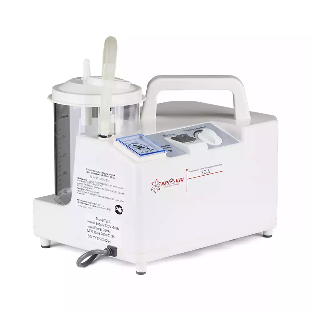 Отсасыватель 7Е-А Армед, хирургический электрический портативный