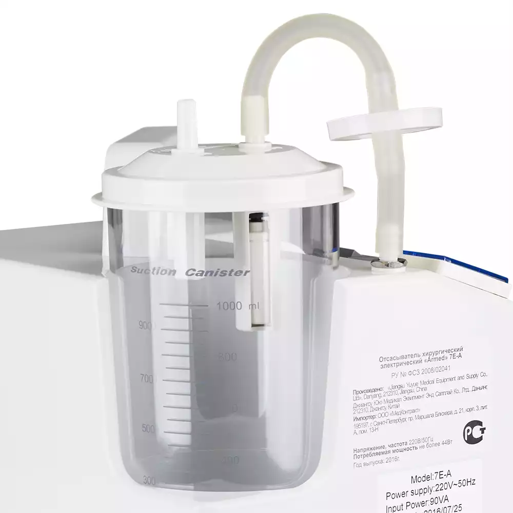 Отсасыватель 7Е-А Армед, хирургический электрический портативный