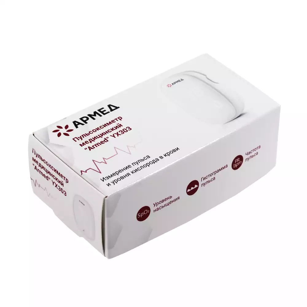 Пульсоксиметр медицинский Armed YX303, БЕЗ поверкой