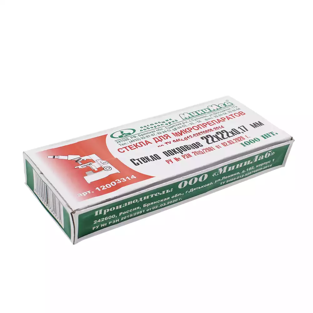 Стекло покровное 22*22мм