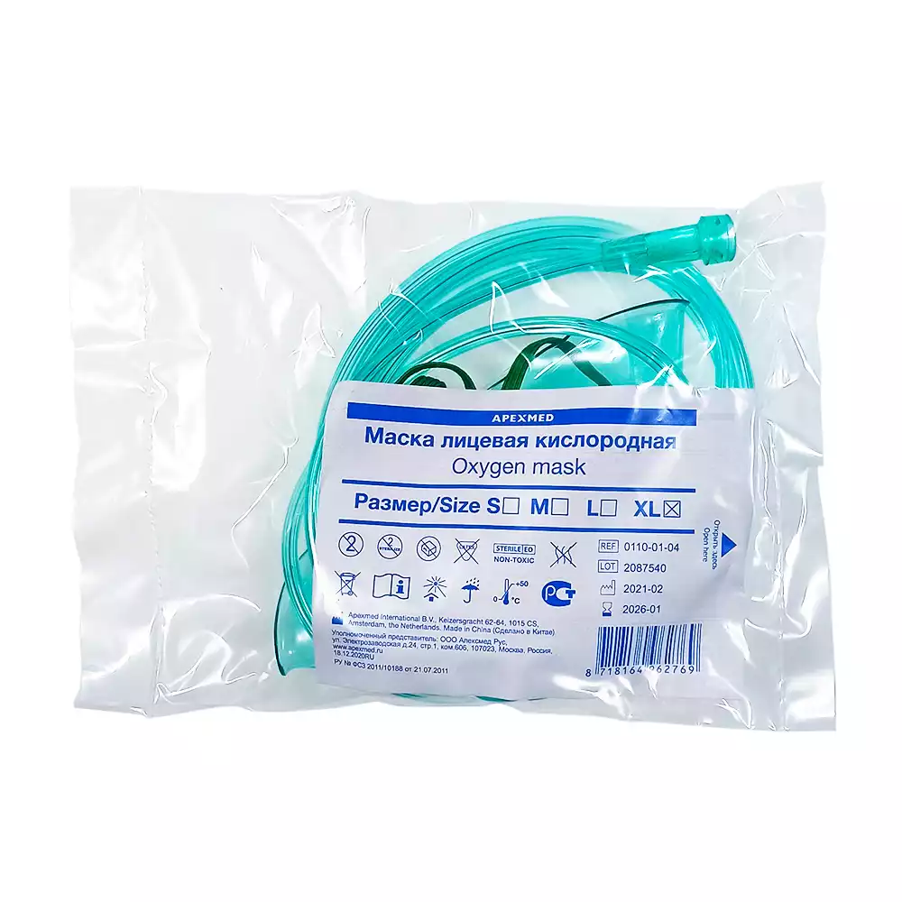 Маска кислородная, размер XL, с трубкой, одноразовая, стерильная