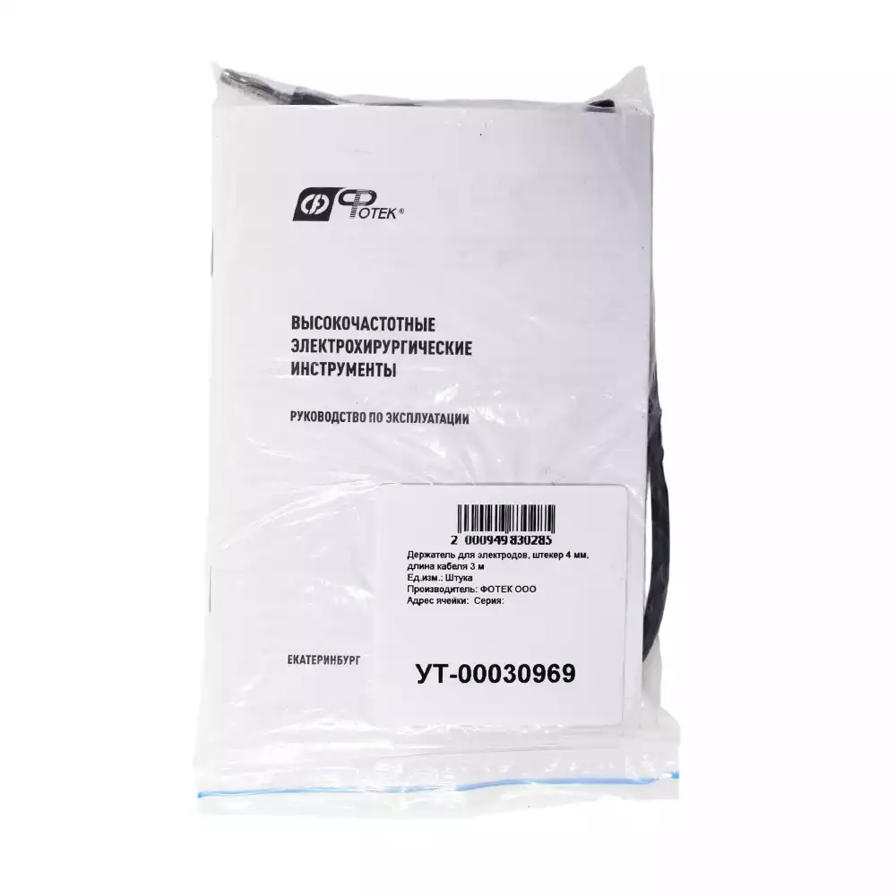 Держатель для электродов, штекер 4 мм, длина кабеля 3 м