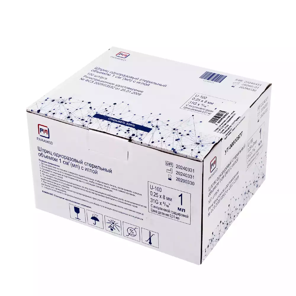 Артикул 65809-1