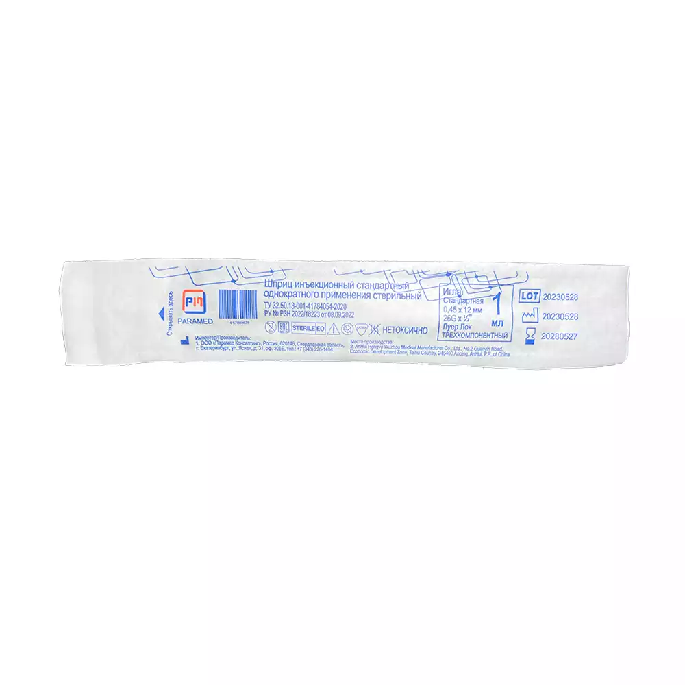 Артикул 66112-2