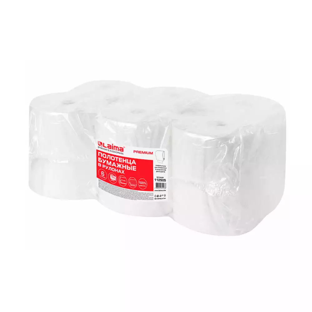 Полотенце бумажные LAIMA (Система H1) PREMIUM, 2-х слойные, в рулоне, без перфорации, длина 150п.м.