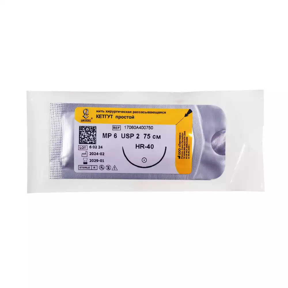 Артикул 665-1