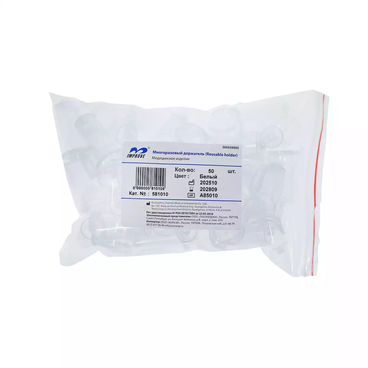 Держатель (переходник) IMPROVACUTER многоразовый для взятия проб крови