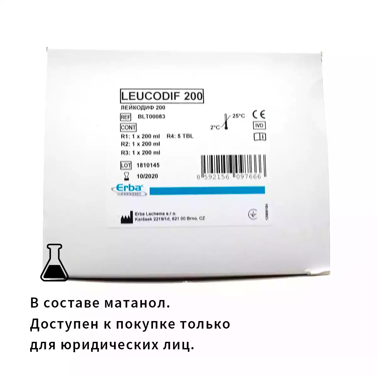 Артикул 6853-3