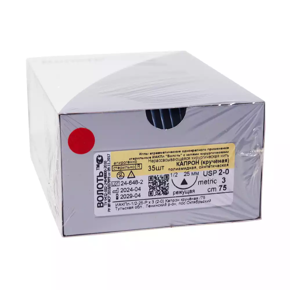 КАПРОН крученый стерильный USP-2/0, ЕР-3, длина нити 75 см, игла режущая 25 мм, изгиб иглы 1/2