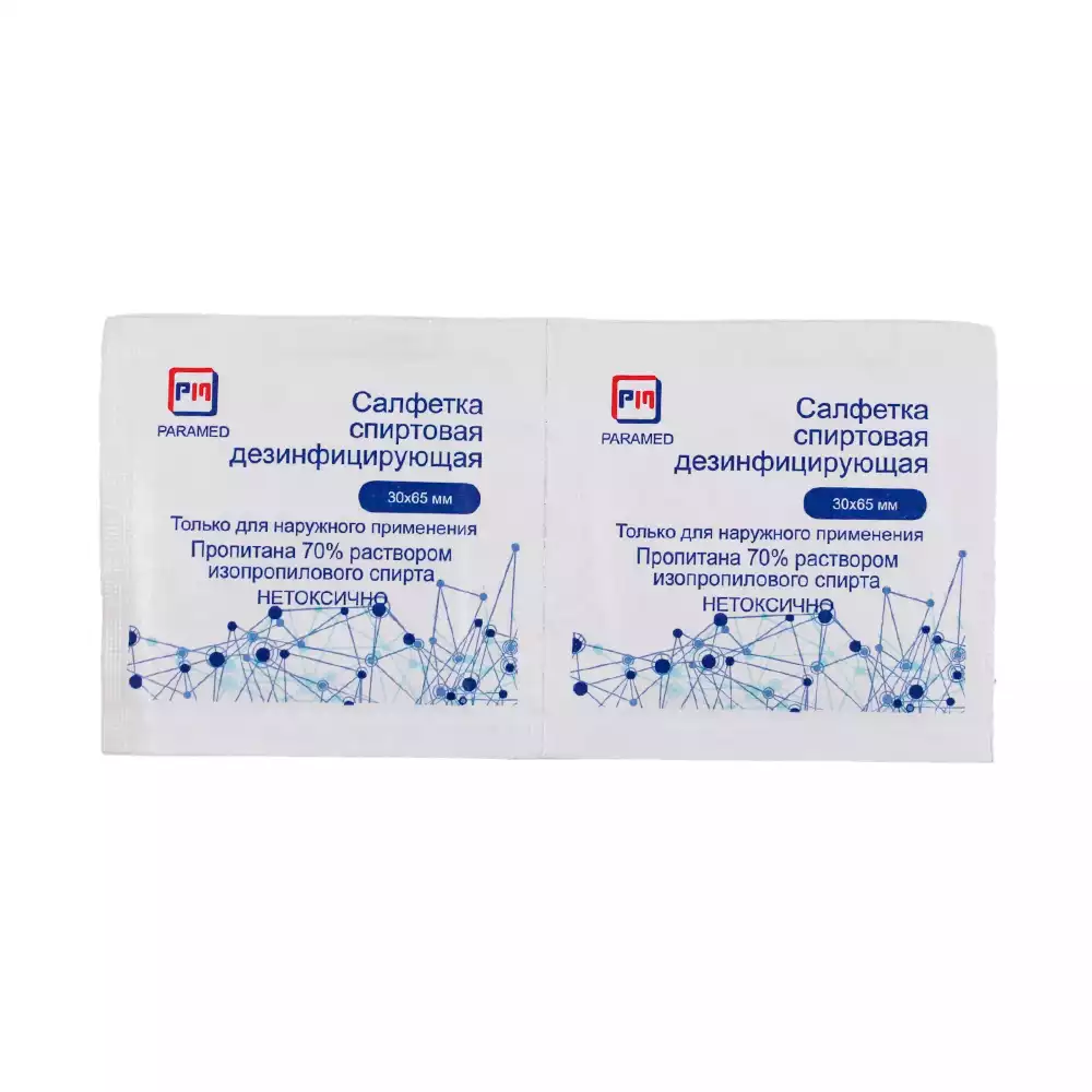 Артикул 69147