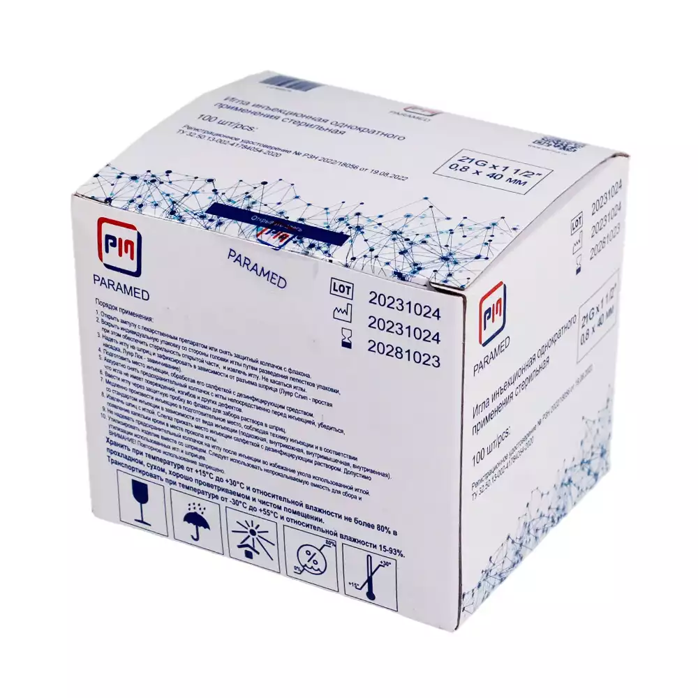 Артикул 69151-1