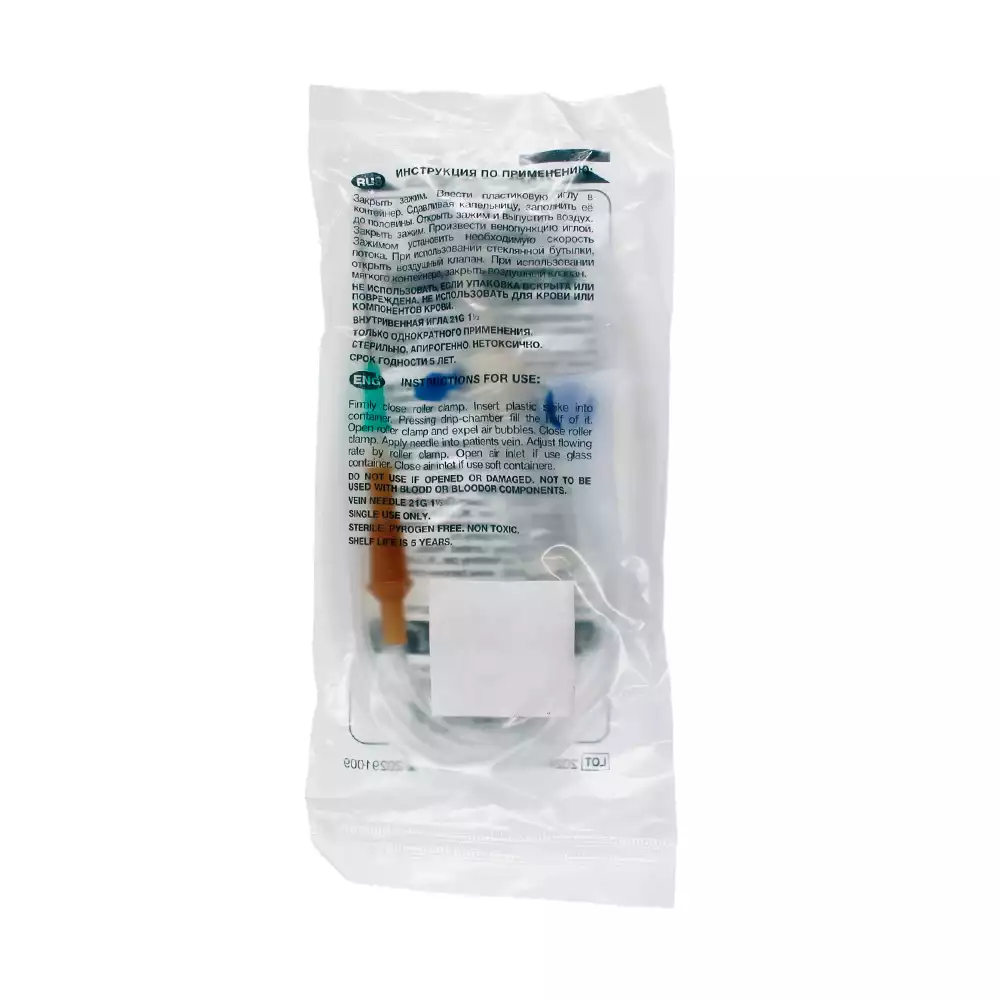 Артикул 69162-2