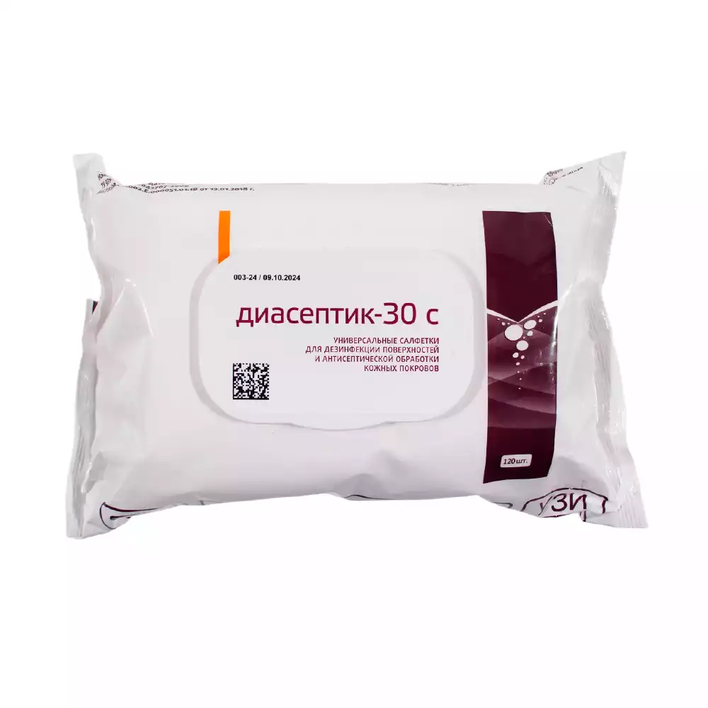 Диасептик 30С салфетки, антисептические, размер 13*19см, в мягкой упаковке ФЛОУПАК № 120шт, готовые к применению