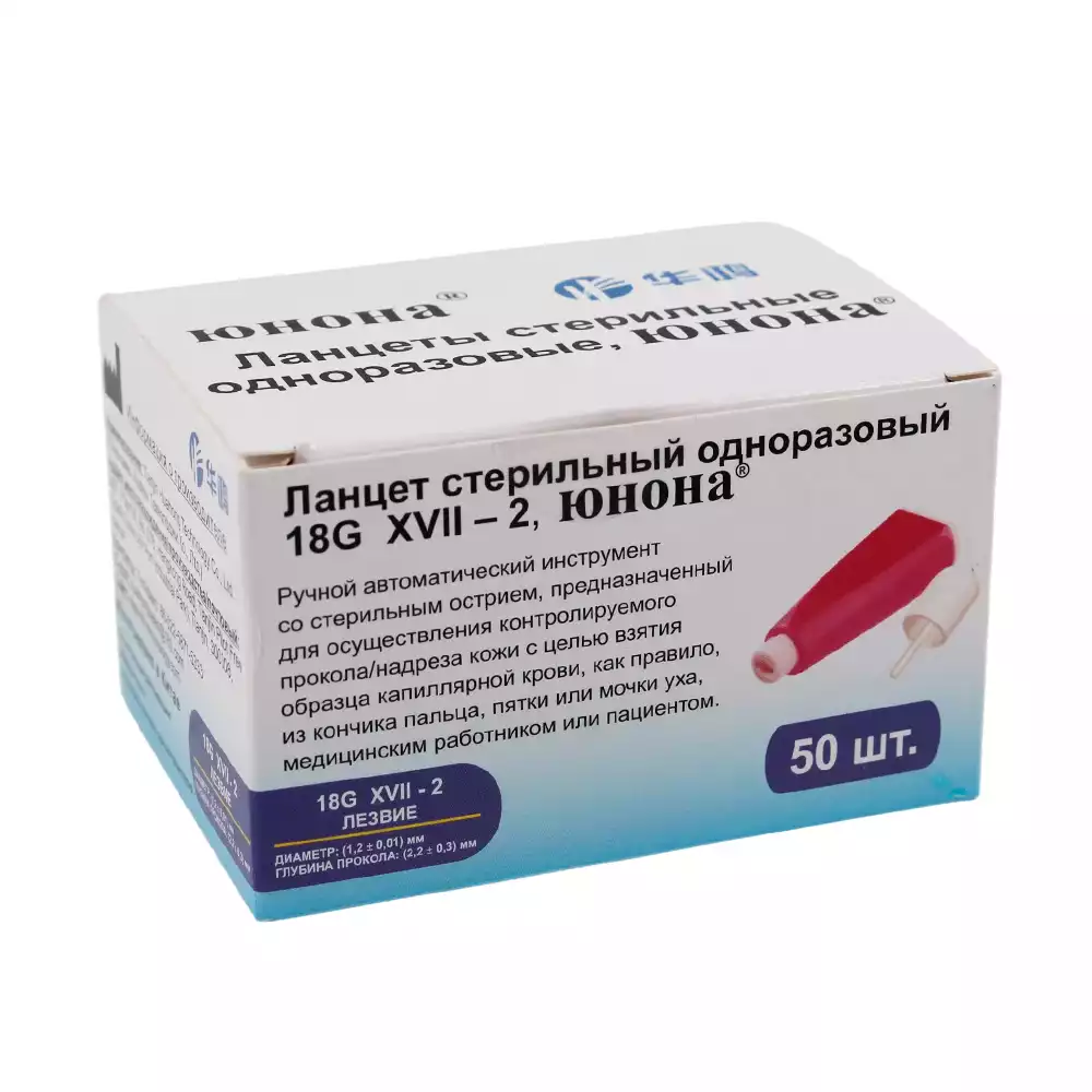 Ланцет автоматический Юнона, лезвие 18G, глубина разреза 2,2мм, ширина 0,8мм, цвет розовый