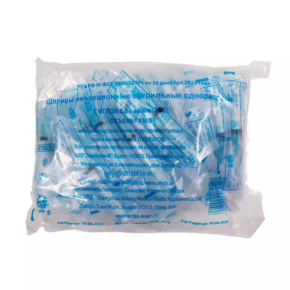 Артикул 69348-1