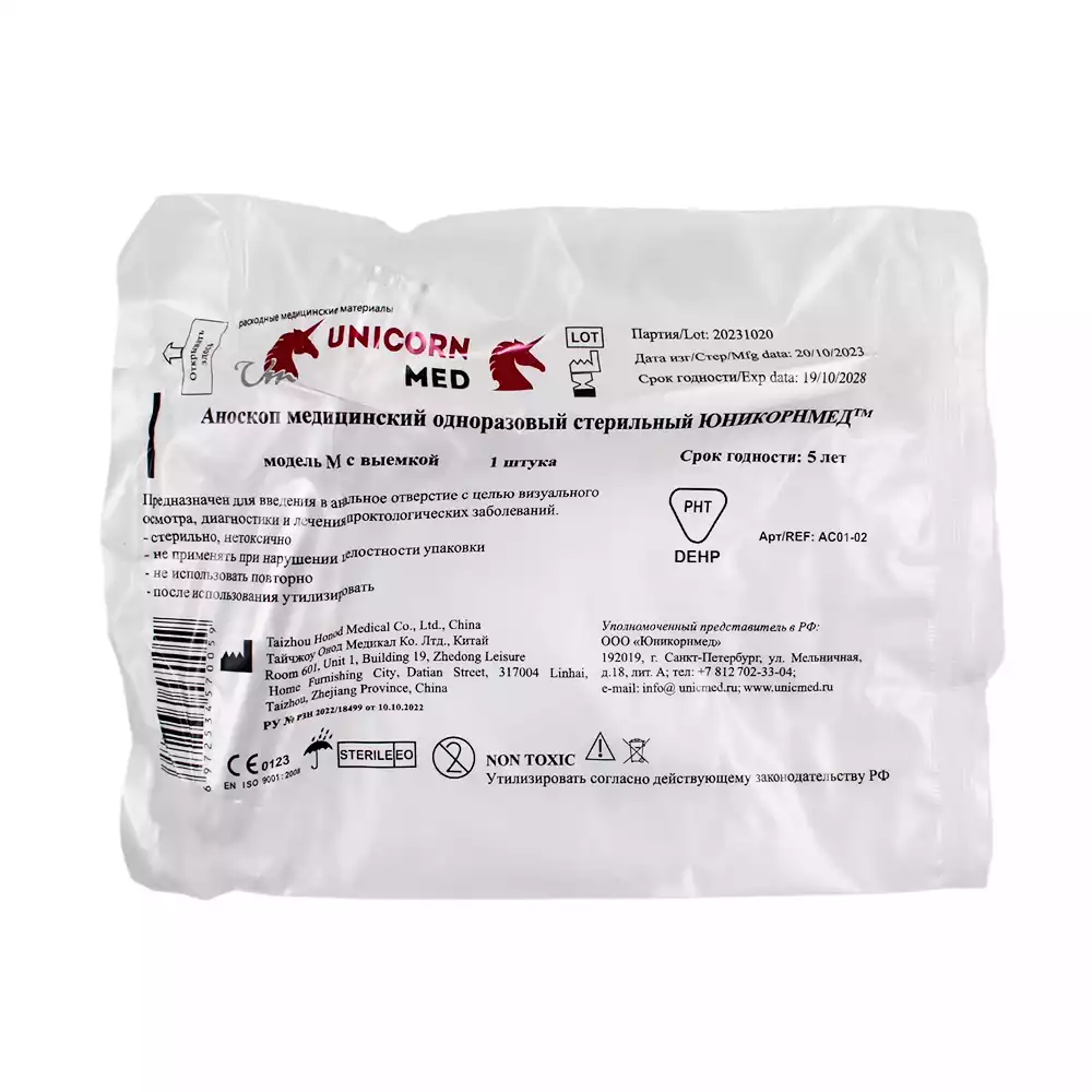 Артикул 69352-1