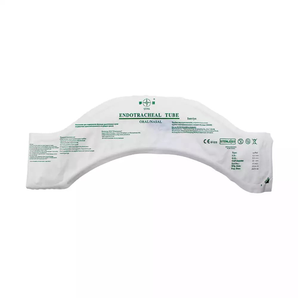 Трубка эндотрахеальная №6,5 с манжетой, диаметр наружный 8,8мм, длина 295мм, стерильная