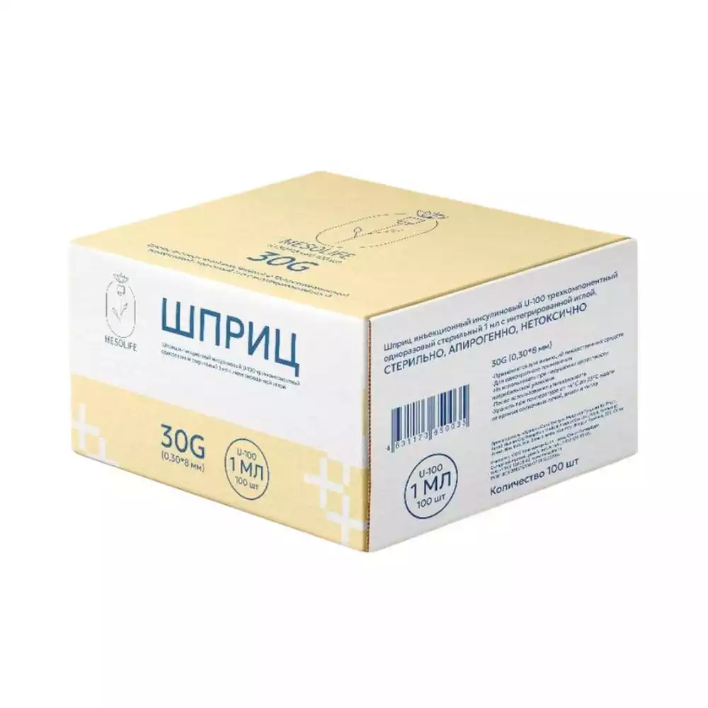 Артикул 69746-1