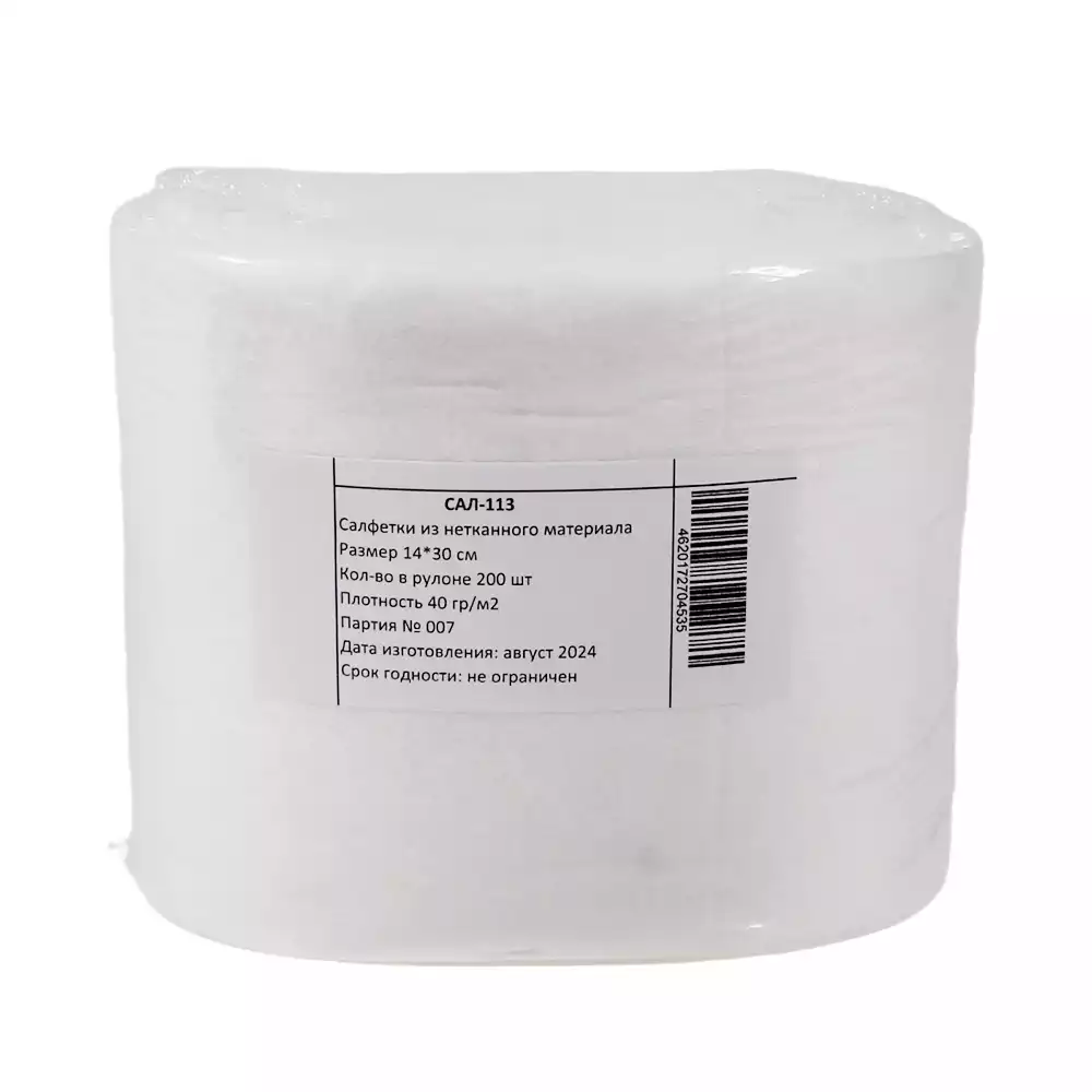 Салфетки Дэзикс, размер 14*30см №200 сменный блок для диспенсера (высота 14см) дополнительно этикетка код товара 27998
