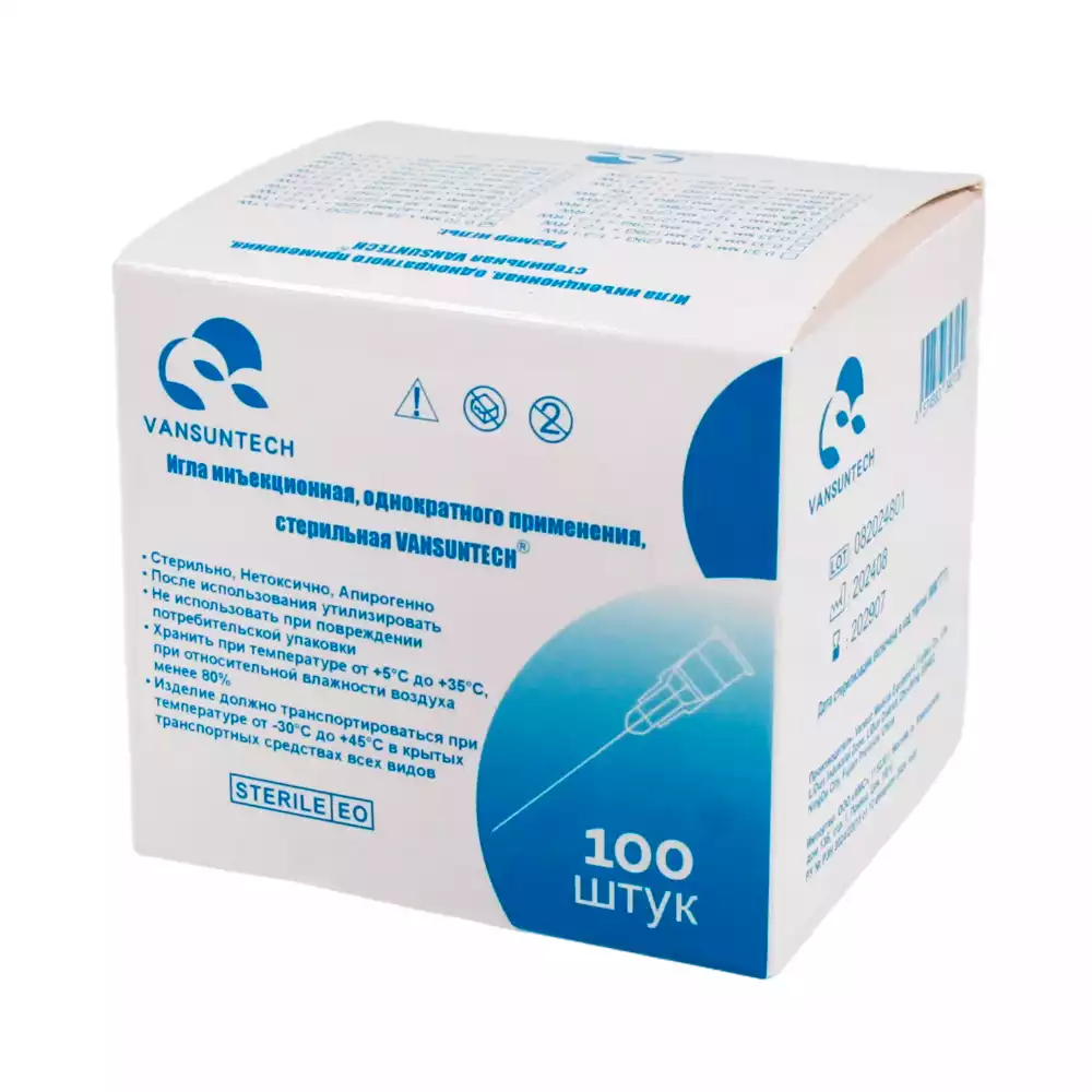 Артикул 69858-1