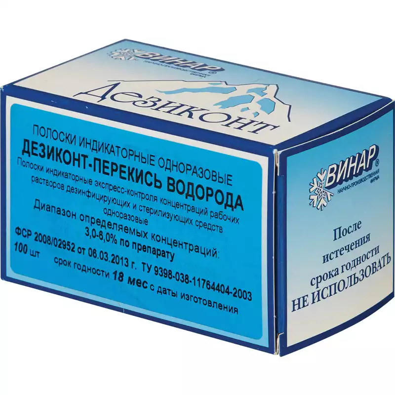 Индикатор ДЕЗИКОНТ-ПВ (перекись водорода)