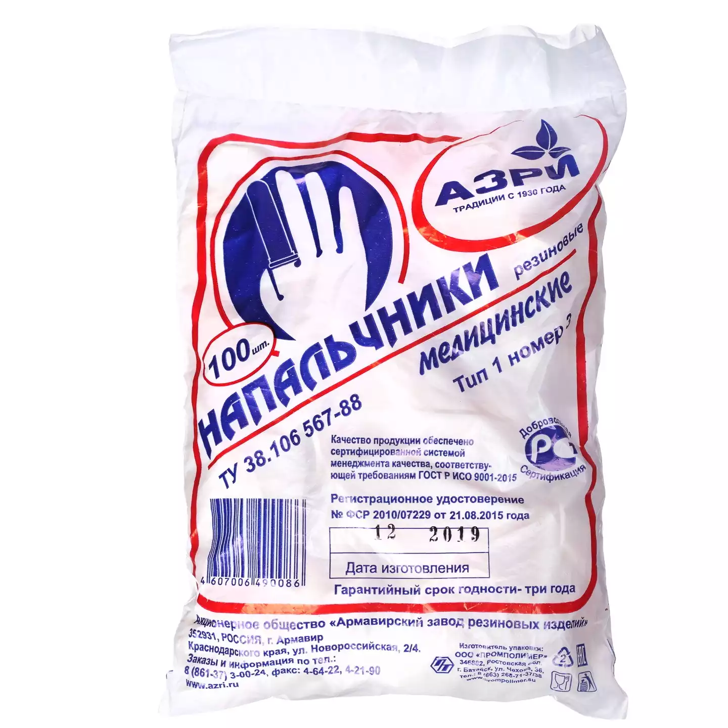 Напальчник медицинский латексный, одноразовый, упаковка 100шт