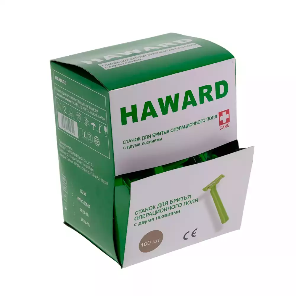 Станок для бритья операционного поля, с двойным лезвием