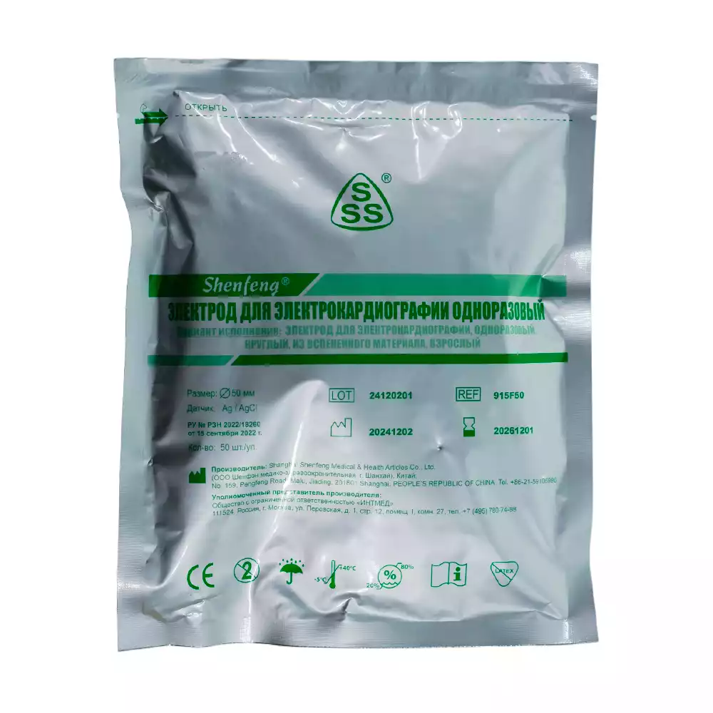 Артикул 70679